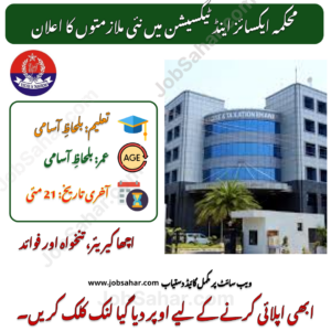 Excise Taxation & Narcotics Control Department Punjab Jobs 2025