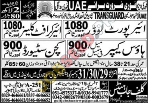 Urgently Required Staff in UAE